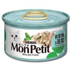 Monpetit Ensemble Tuna Spinach 野菜系列-吞拿魚及波菜 85g